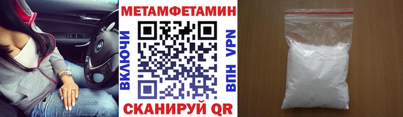 Amphetamine 97%  где можно купить   kraken   Нязепетровск 