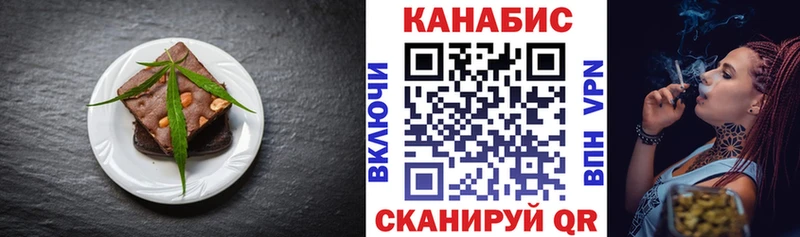 Canna-Cookies марихуана  Нязепетровск 