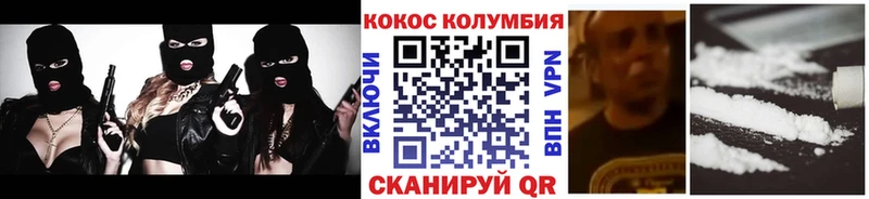 наркота  кракен рабочий сайт  Cocaine Эквадор  Нязепетровск 