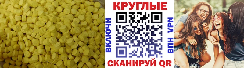 мориарти клад  Нязепетровск  ЭКСТАЗИ Punisher  дарнет шоп 