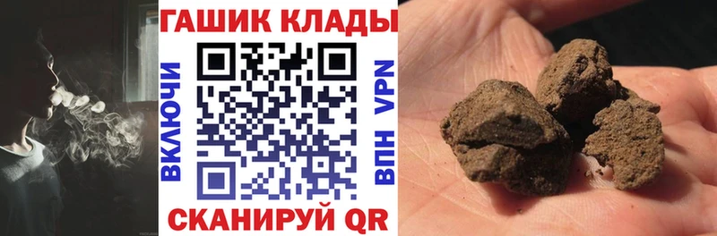 наркота Нязепетровск Гашиш 40% ТГК