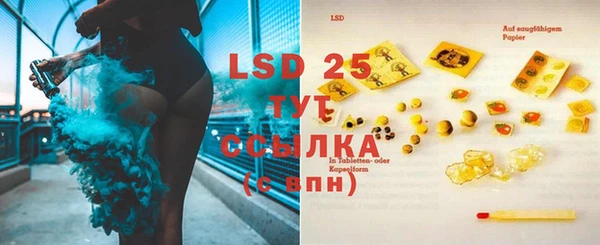 марки lsd Балахна