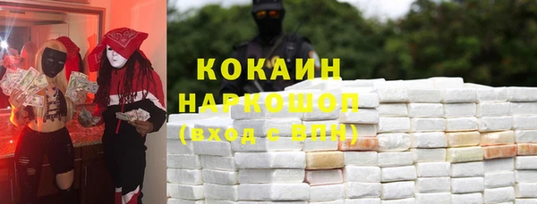кокаин Балабаново