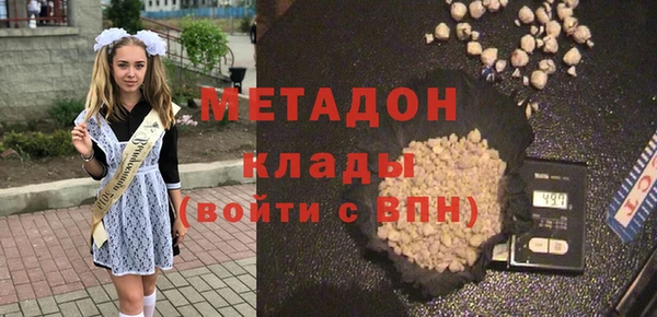 марки lsd Балахна