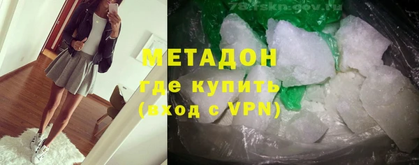 кокаин Балабаново