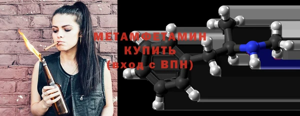кокаин Балабаново