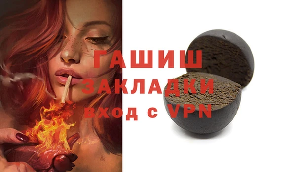 марки lsd Балахна