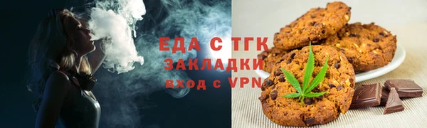 кокаин Балабаново
