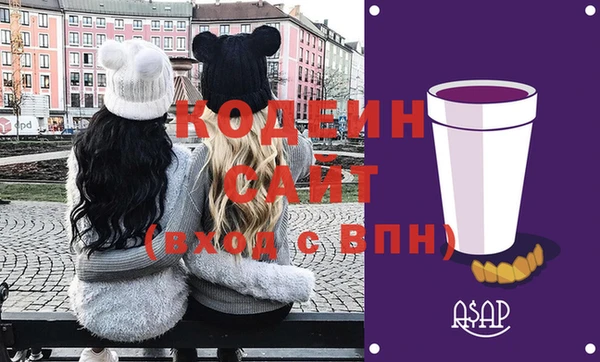 кокаин Балабаново
