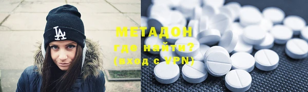 кокаин Балабаново