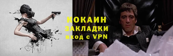 марки lsd Балахна