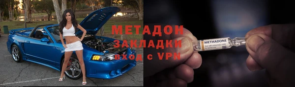 марки lsd Балахна