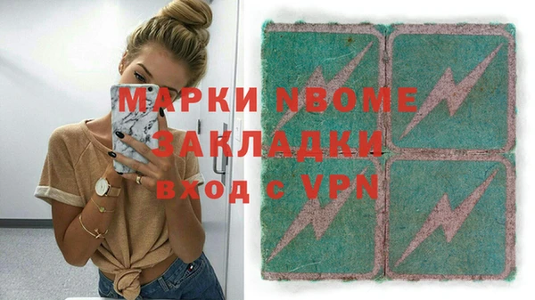 марки lsd Балахна