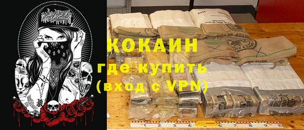 кокаин Балабаново