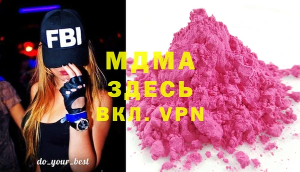 марки lsd Балахна