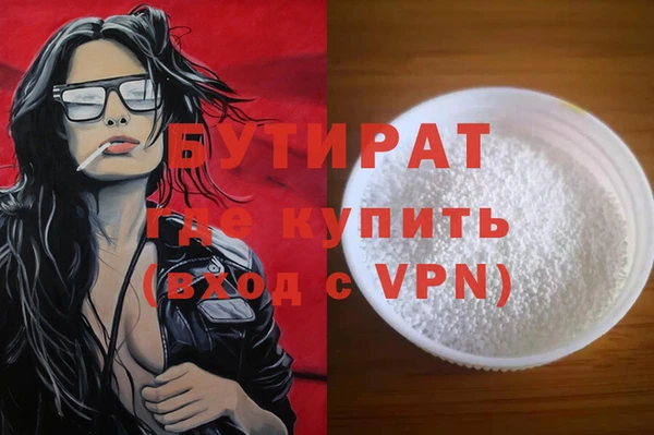jwh Баксан