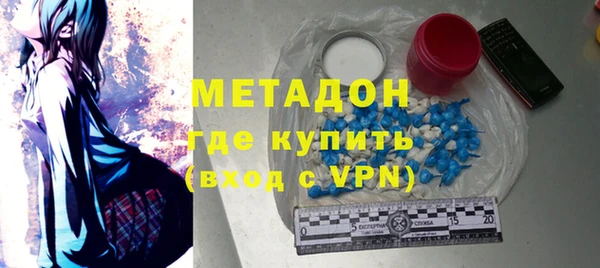 кокаин Балабаново