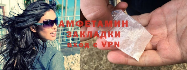 кокаин Балабаново