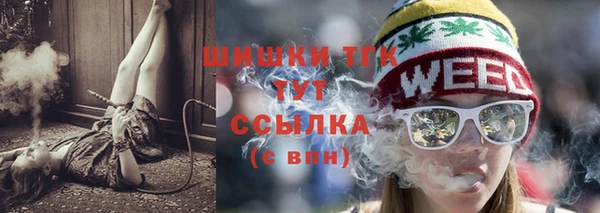 кокаин Балабаново