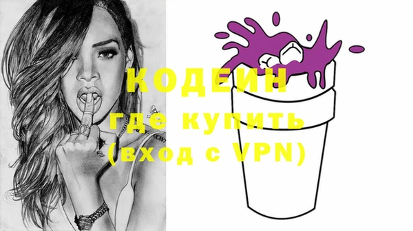 марки lsd Балахна