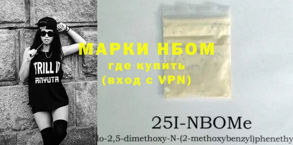 марки lsd Балахна