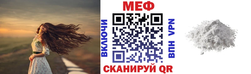 Меф 4 MMC  Нязепетровск 