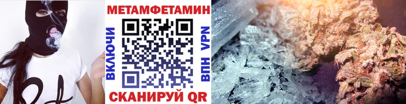 MEGA вход  Нязепетровск  МЕТАМФЕТАМИН мет 