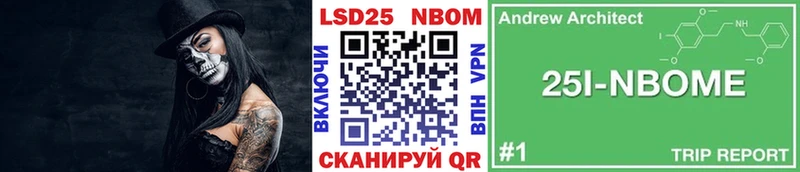 Наркотические марки 1,8мг  Нязепетровск 