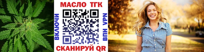 ТГК концентрат Нязепетровск