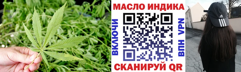 Дистиллят ТГК жижа Нязепетровск