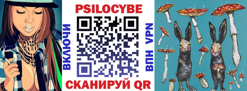 Галлюциногенные грибы ЛСД  Нязепетровск 
